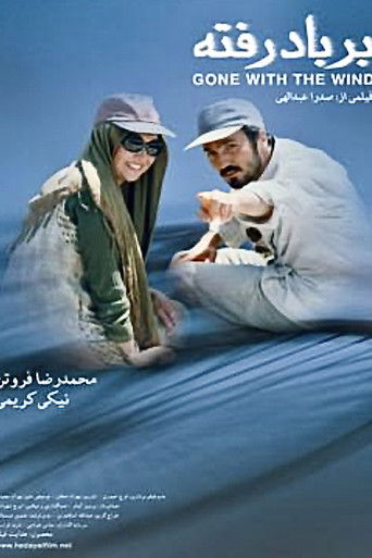 Gone With The Wind (2006)