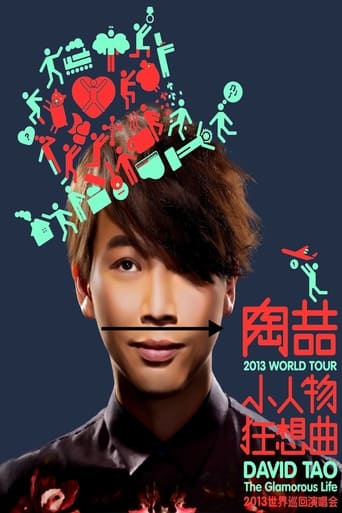 Poster of 陶喆小人物狂想曲上海演唱会