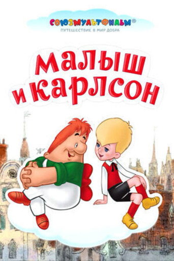 Junior and Karlson — Posters 5