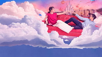 結婚してる...それでも! (2025) 予告編