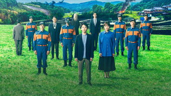 ハヤブサ消防団 (2023) 予告編