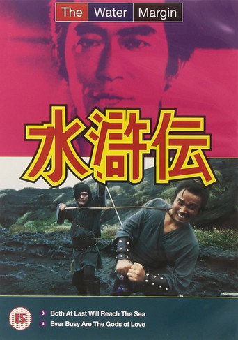 第 2 季