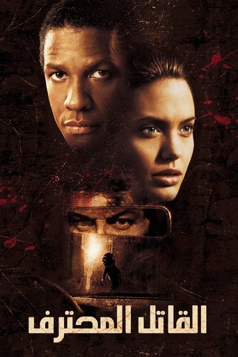 The Bone Collector