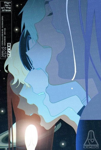 에일리언 스테이지 — Pósters 23
