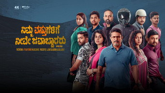 Nimma Vasthugalige Neeve Javaabdaararu (2025)
