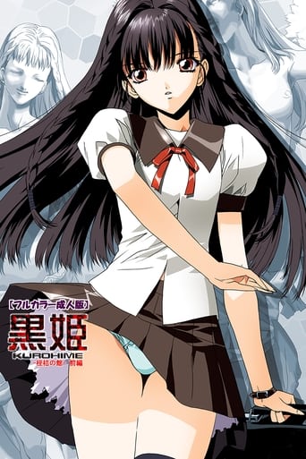 Kurohime: Shikkoku no Yakata torrent magnet 