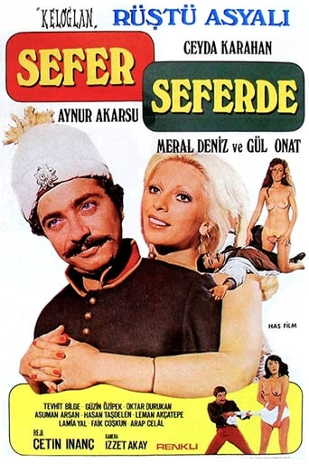 Poster of Sefer Seferde