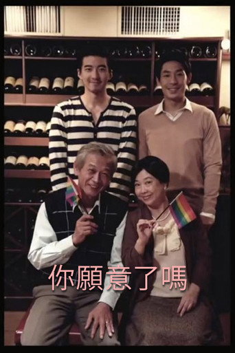 Do You, Andy? (2012)