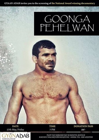 Goonga Pehelwan