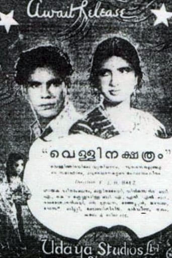 Poster of Vellinakshatram
