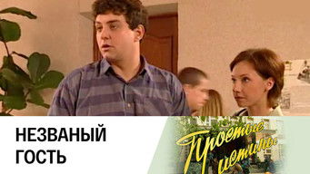 Episode 141 — Episode 141