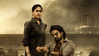 #12 Arjun S/O Vyjayanthi
