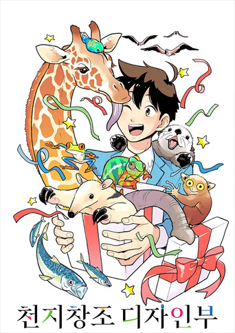 시즌 1