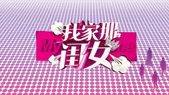 My Little One (2019- )