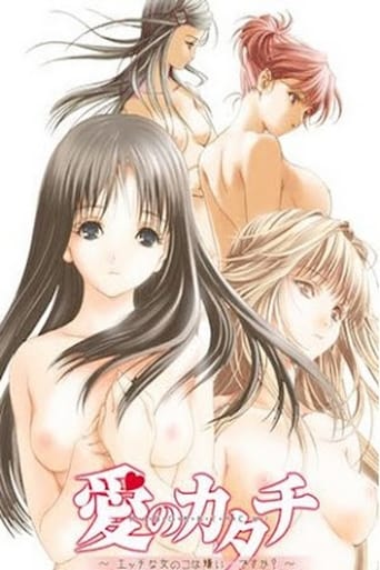 Poster of The Shape of Love