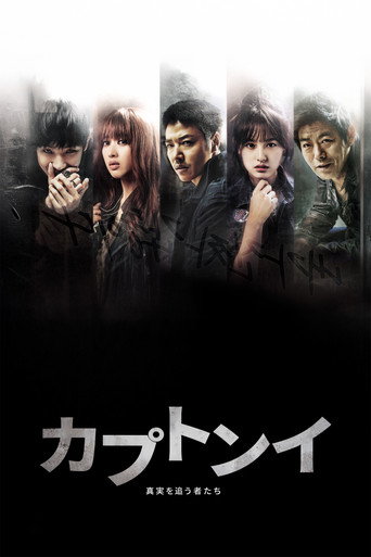 シーズン1