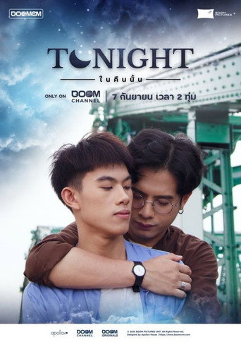Tonight (2020)