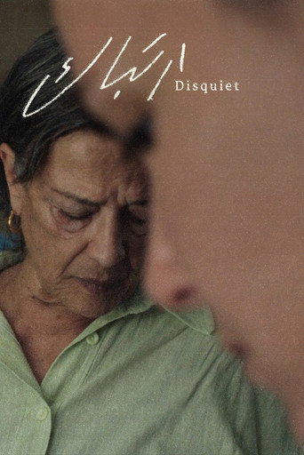 Disquiet