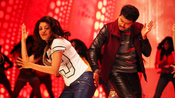 Jilla (2014)