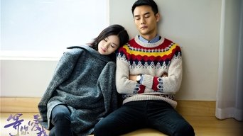 Waiting for You - S1E01