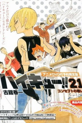 Haikyuu!! vs. Failing Grade