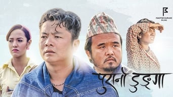 Purano Dunga (2016)