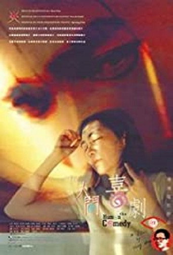 Human Comedy (2001)