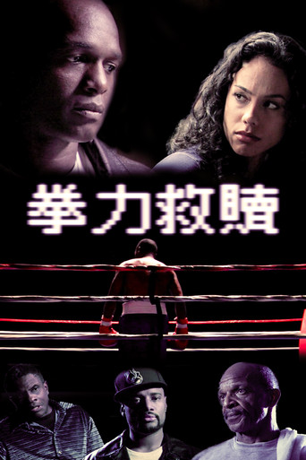 Blue: The American Dream 海报