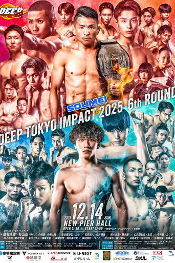Cartell de DEEP TOKYO IMPACT 2025 6th ROUND