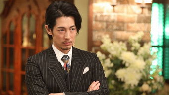 Episode 9 — Episode 9