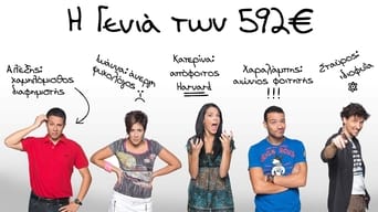 I Genia Ton 592 Euro - S1E01