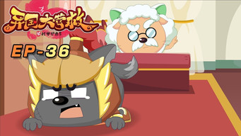 Episode 36 — Episode 36