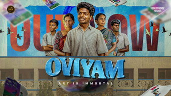 Oviyam (2026)