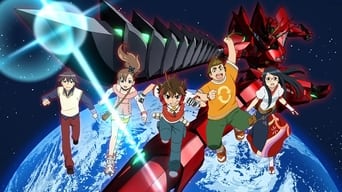 超速変形ジャイロゼッター (2012) 予告編