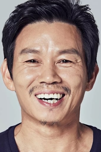 Baek Seung-chul headshot