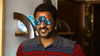 Bagheera media image