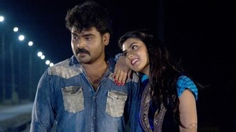 Enbathettu (2017)