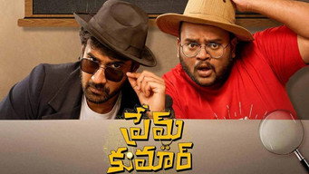 Cena 1 de Prem Kumar