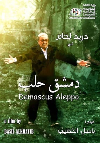 Damascus... Aleppo