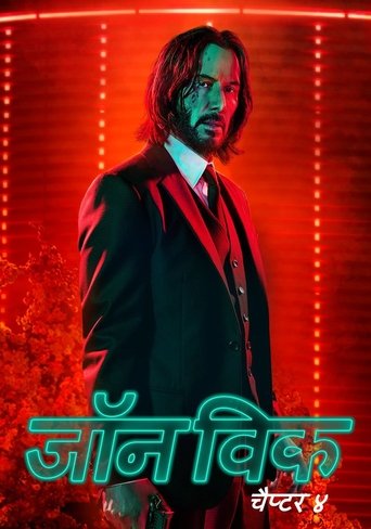 John Wick: Chapter 3 - Parabellum