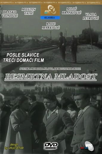 Poster of Besmrtna mladost