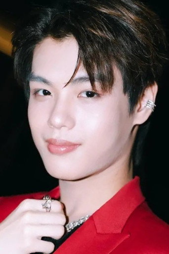 Foto de เอิร์ธ นันทวัฒน์ ไพบูลย์ภัทรธน