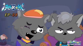 Episode 8 — Episode 8