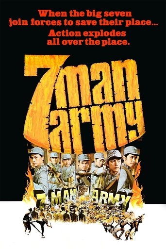 7-Man Army (1976) 7-Man Army (1976)
