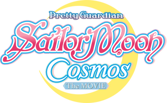Pretty Guardian Sailor Moon Cosmos the Movie Part 1 logo
