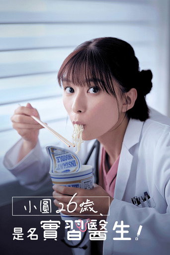 第 1 季