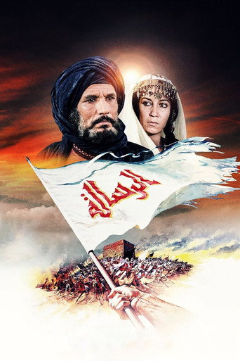 Al-risâlah — Pósters 13