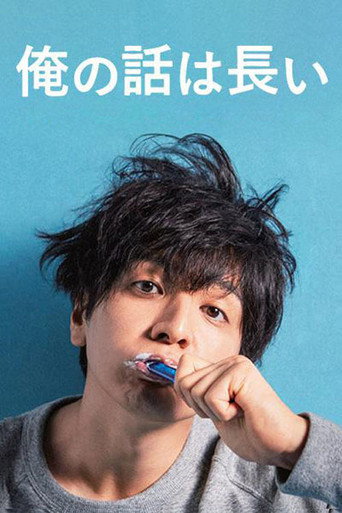 全 1 季