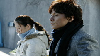 Сумнів Х (2008)