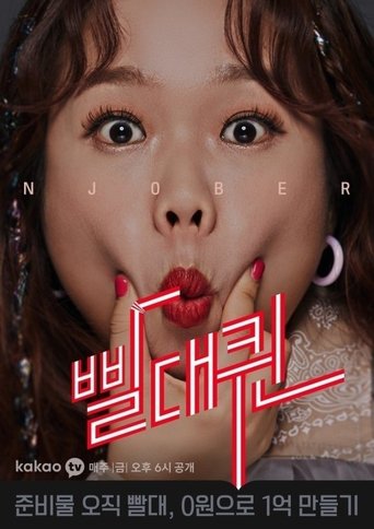 View Poster Image